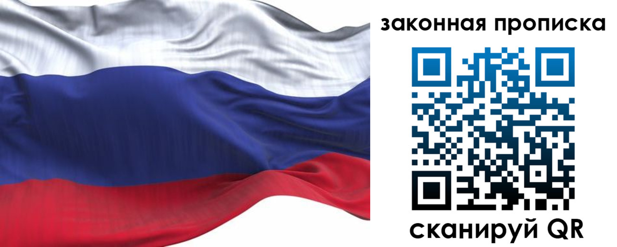 временная регистрация для всех в Кулебаки