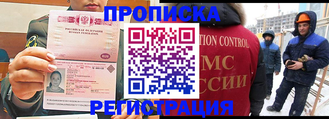 где прописаться в Кулебаки