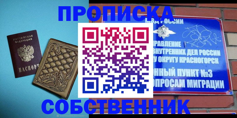 форма 3 в Кулебаки