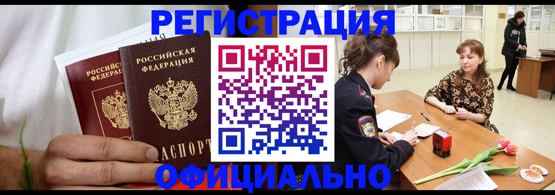 регистрация для дет. сада в Кулебаки